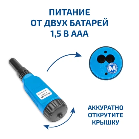 Цифровой рН-метр МЕГЕОН 17221 купить по низкой цене | МАКСПРОФИТ