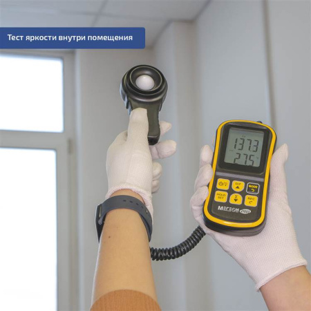 Люксметр МЕГЕОН 21003 купить по низкой цене | МАКСПРОФИТ