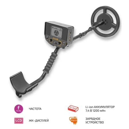 Металлоискатель МЕГЕОН 45012 купить по низкой цене | МАКСПРОФИТ