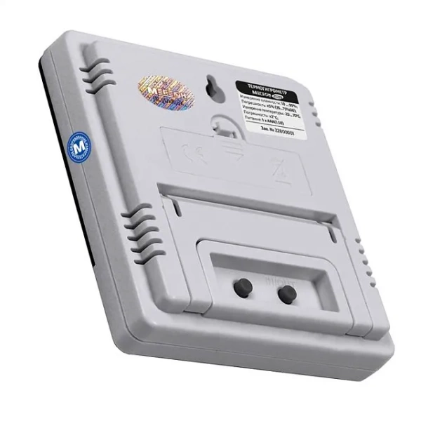 Термогигрометр настольный цифровой МЕГЕОН 20228 купить по низкой цене | МАКСПРОФИТ