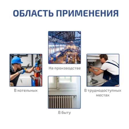 Пирометр МЕГЕОН 16650 купить по низкой цене | МАКСПРОФИТ