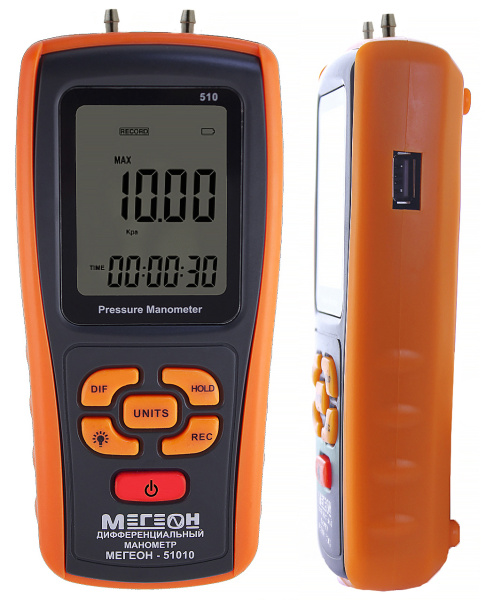 Дифференциальный манометр МЕГЕОН 51010 купить по низкой цене | МАКСПРОФИТ