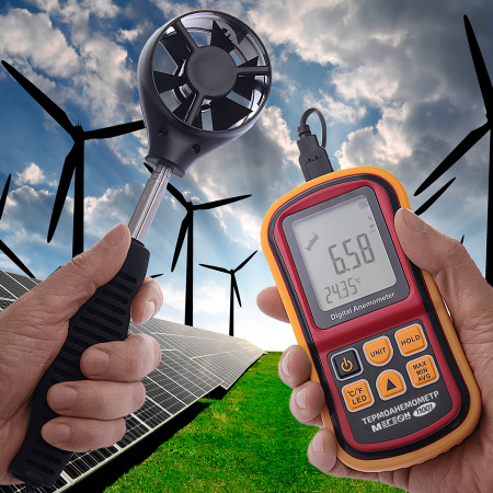 Термоанемометр с телескопическим зондом МЕГЕОН 11001 купить по низкой цене | МАКСПРОФИТ