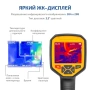 Тепловизор МЕГЕОН 27040 купить по низкой цене | МАКСПРОФИТ