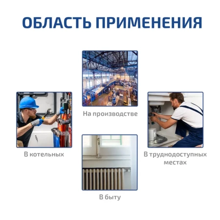 Пирометр МЕГЕОН 16670 купить по низкой цене | МАКСПРОФИТ