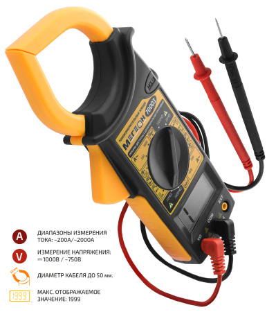 Цифровые токоизмерительные клещи МЕГЕОН 70003 купить по низкой цене | МАКСПРОФИТ