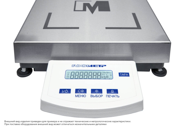 Весы Госметр ВПВ-32С купить по низкой цене | МАКСПРОФИТ