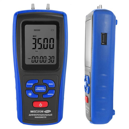 Дифференциальный манометр МЕГЕОН 51015 купить по низкой цене | МАКСПРОФИТ